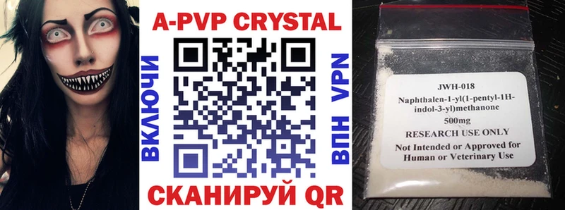 где можно купить наркотик Любим A PVP Соль