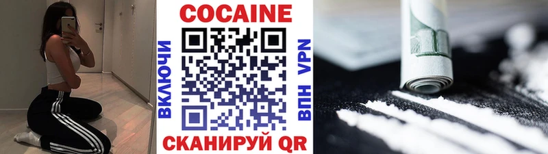 продажа наркотиков  Любим  КОКАИН Колумбийский 