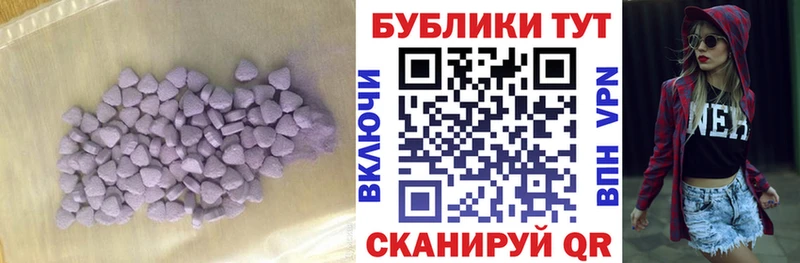 ЭКСТАЗИ Дубай  Любим 