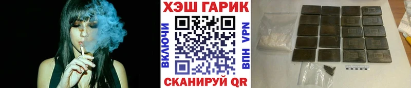 цены наркотик  Любим  ГАШИШ Cannabis 