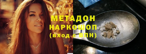 метадон Алексеевка