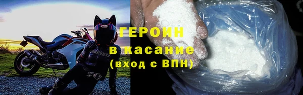 героин Алексин