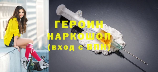 героин Алексин