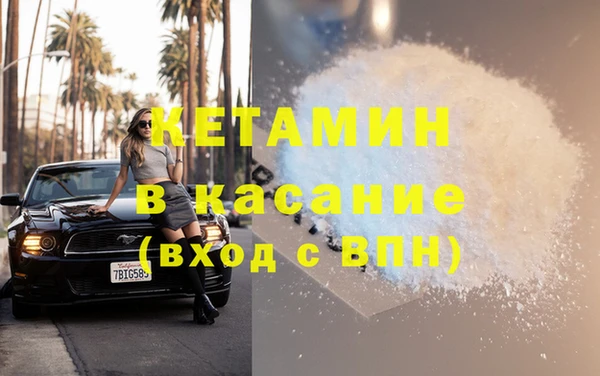 героин Алексин