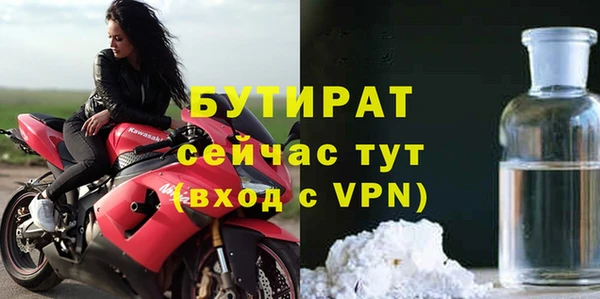 метадон Алексеевка