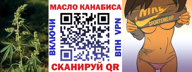 площадка Telegram  даркнет сайт  Любим  ТГК гашишное масло 