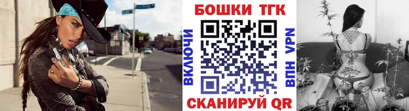 Марихуана Bruce Banner  как найти закладки  даркнет телеграм  Любим 